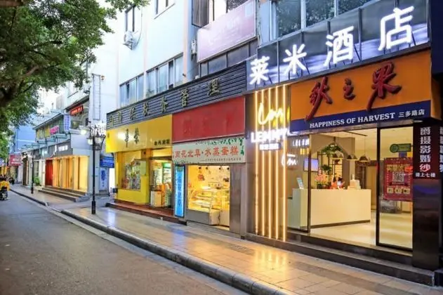 Guilin Lemmy Hotel