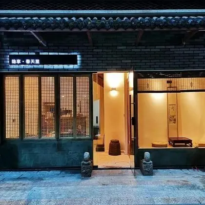 Guilin In Share - Spring Inn Branch