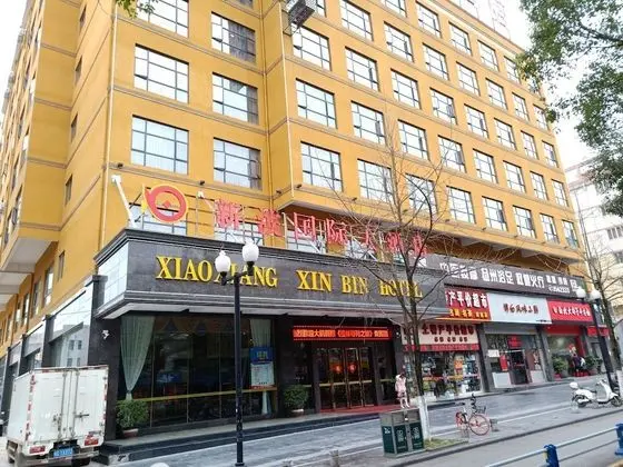 Guilin Xin Bin International Hotel - Dış Mekan