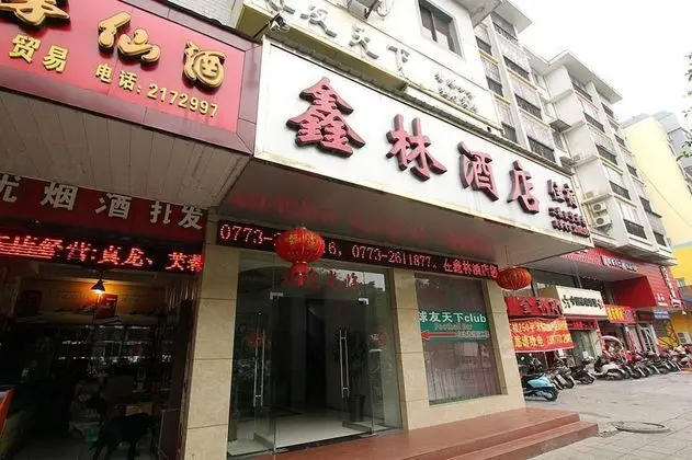Guilin Xin Lin Hotel
