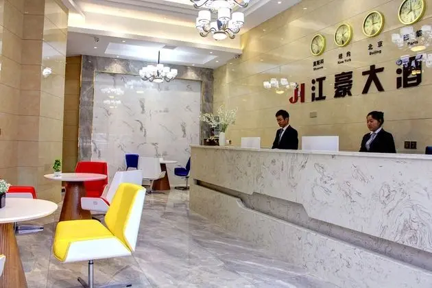 Guiyang Jianghao Grand Hotel - Lobi