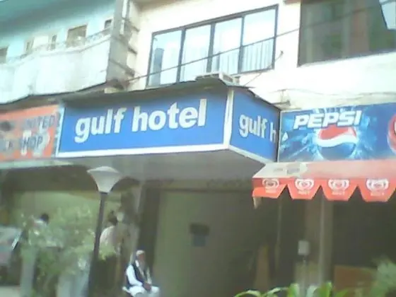 Gulf Hotel