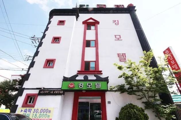 Gumi Bonggokdong King