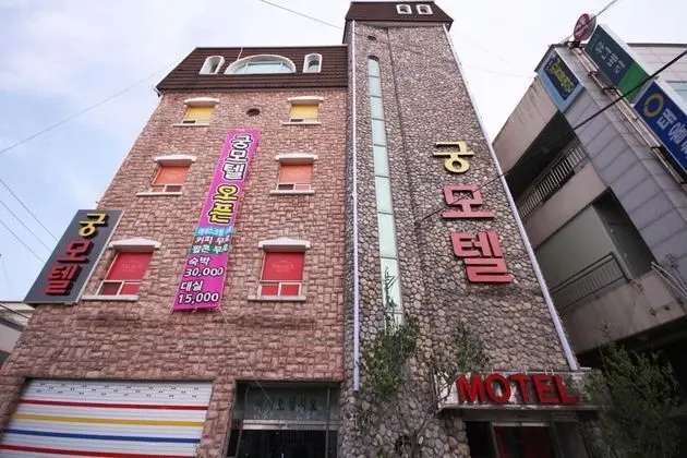 Gumi Wonpyeong-dong Gung