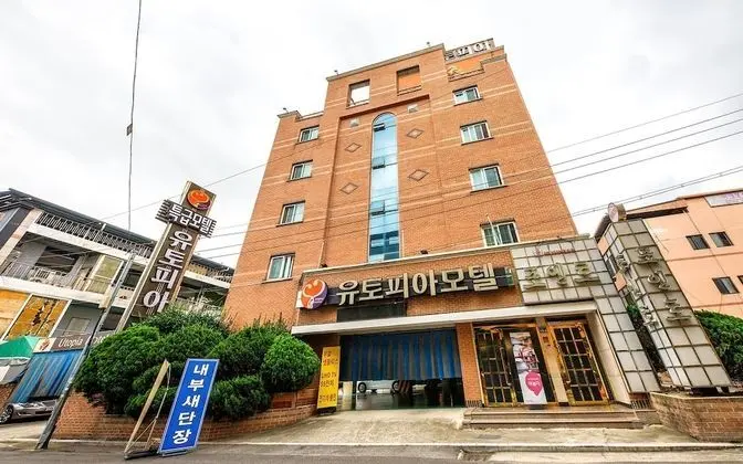 Gumi Wonpyeong-dong Utopia