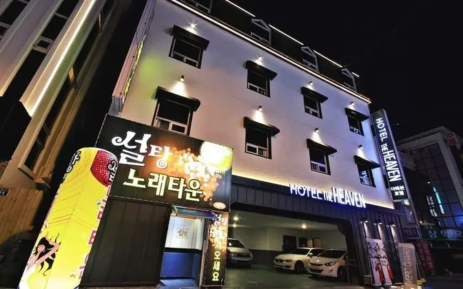 Gumi Wonpyeongdong Heaven