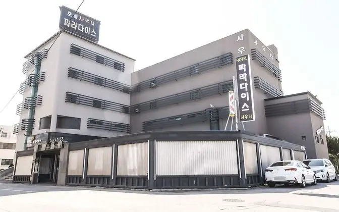Gunsan Paradise
