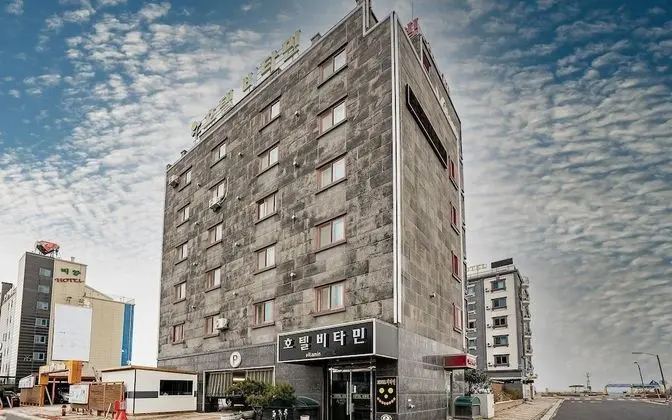 Gunsan Vitamin