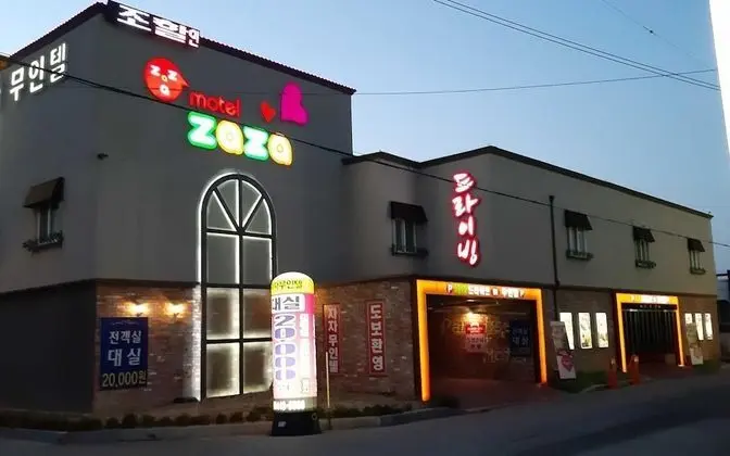 Gunsan Zaza Drive-in Motel