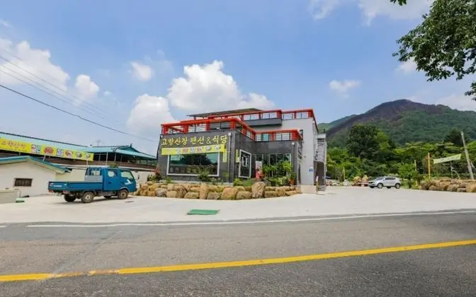 Gurye Gohyangsanjang Pension