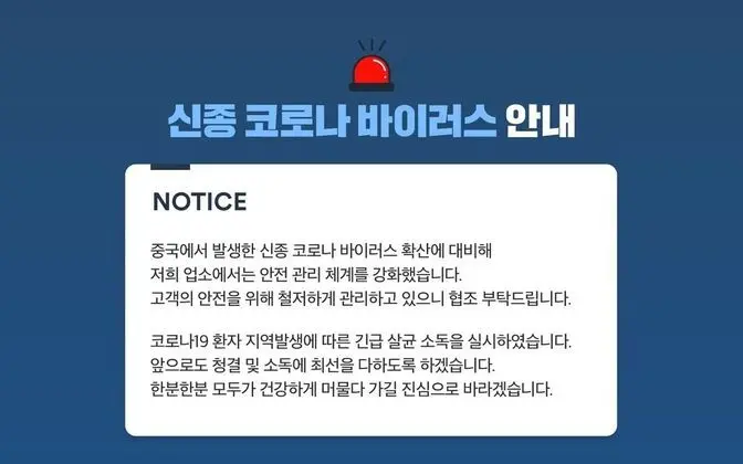 Gwangju Cheomdan 1 Beonji Motel