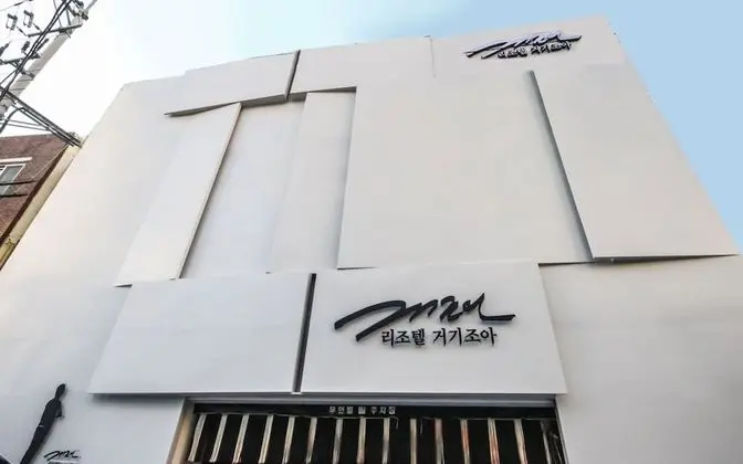 Gwangju Geogi-joa Motel - Dış Mekan