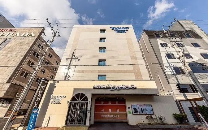 Gwangju Hanam Business Hotel Yahoo - Misafir Tesisleri ve Hizmetleri