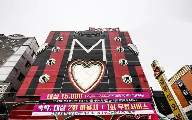 Gwangju Hanam M Business Hotel - Dış Mekan