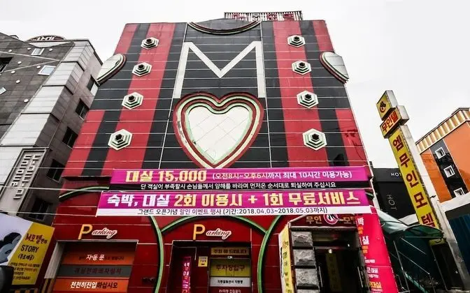 Gwangju Hanam M Business Hotel - Dış Mekan
