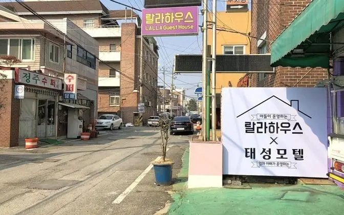 Gwangju Lalla House Guest House