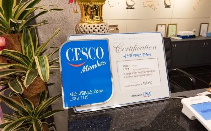 Gwangju Nongseongdong Hotel Ballantine - Misafir Tesisleri ve Hizmetleri