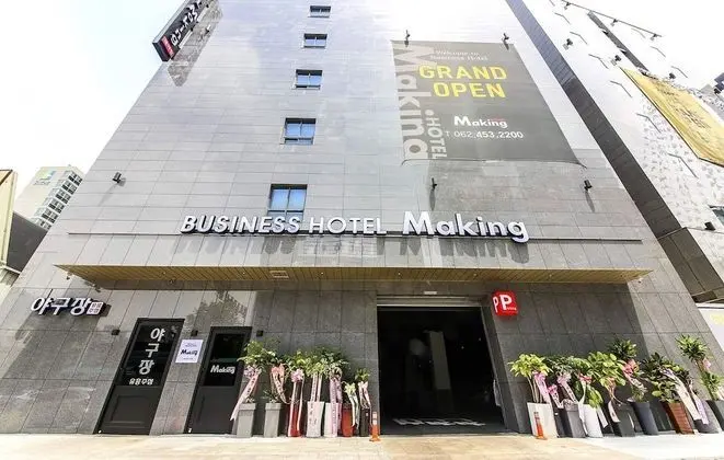 Gwangju Sangmujigu Hotel Making
