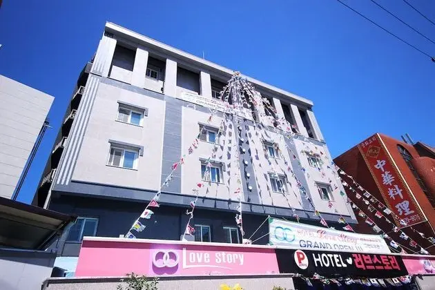 Gwangju Sinan-dong Love Story
