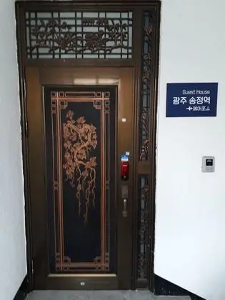 Gwangju Songjeong Station Guesthouse - Hostel - Dış Mekan