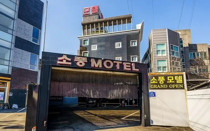 Gwangju Sopung