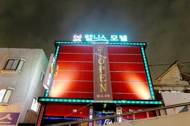 Gwangmyeong Wellness - Dış Mekan