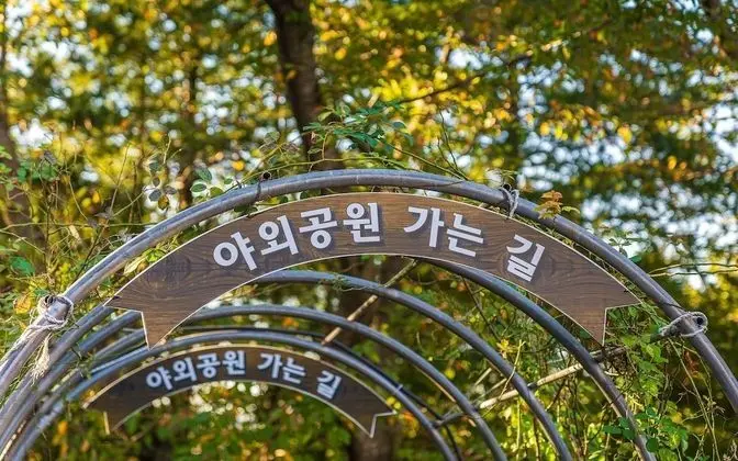 Gyeongju Bomun Zara
