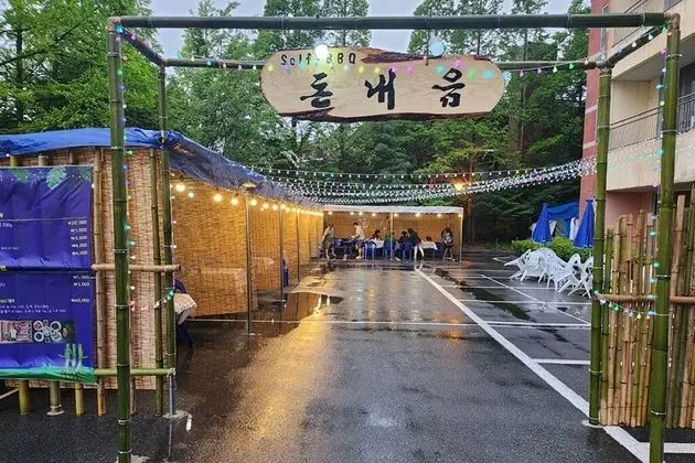 Gyeongju Ilsung Condo - Dış Mekanlar
