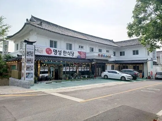 Gyeongju Myungsung Youth Town