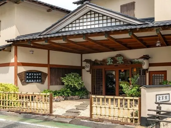 Gyokusuikan since1914