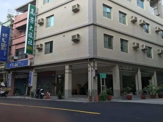 H Fun Hotel