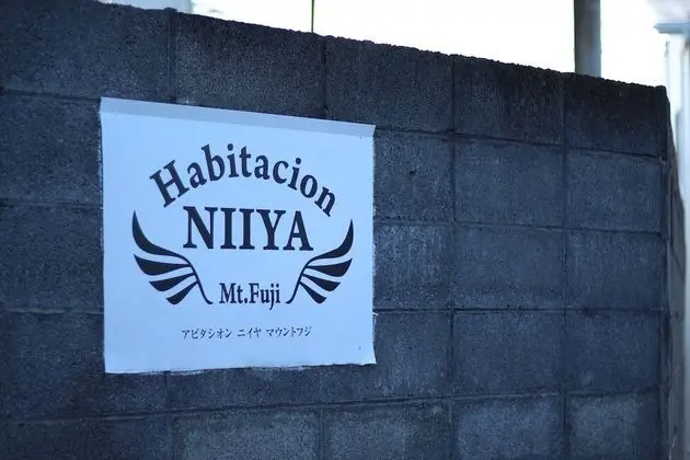 Habitacion NIIYA Mt Fuji - Dış Mekan