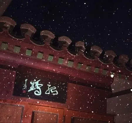 Habitat Quadrangle - Yu Ge Hutong