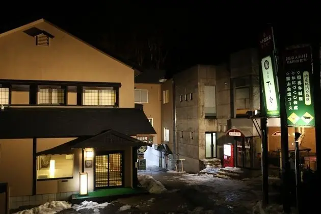 Hachikita Onsen Oyado Hisaya - Öne Çıkan Resim