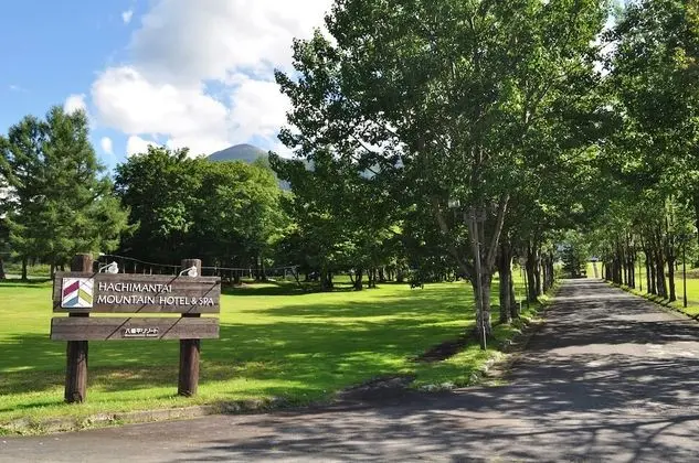 Hachimantai Mountain Hotel - Dış Mekan