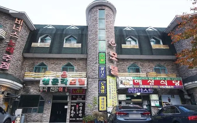 Hadong Seongungak