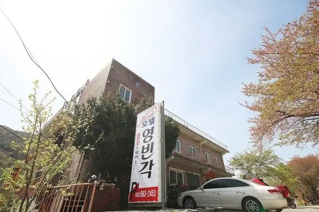 Hadong Yeongbingak