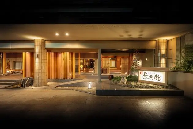 Hagihime no Yu Eirakukan