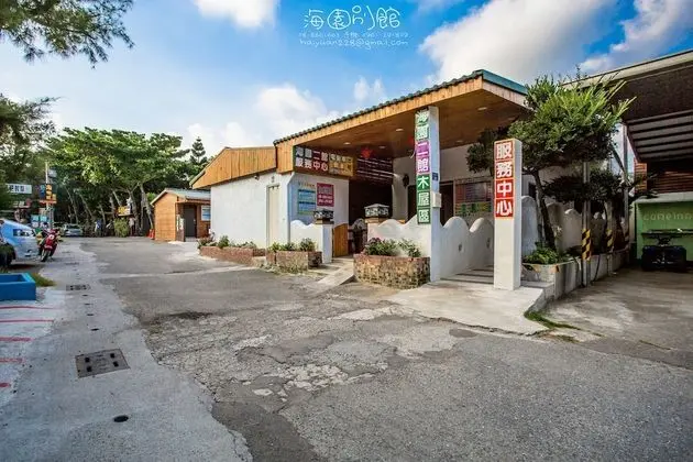 Hai Yuan Hotel 2