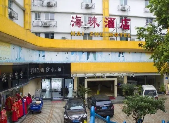 Hai Zhu Hotel - Dış Mekan