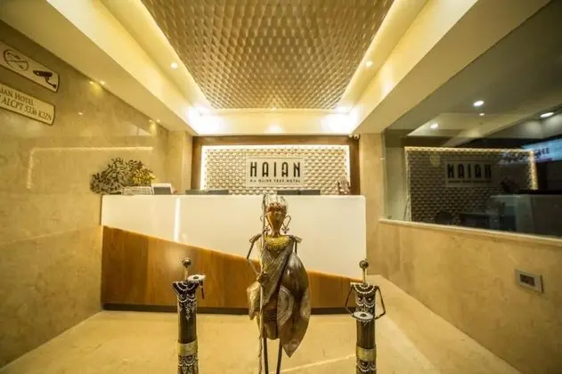 Haian - An Olive Tree Hotel - Lobi