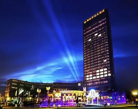 Haili New Century Grand Hotel