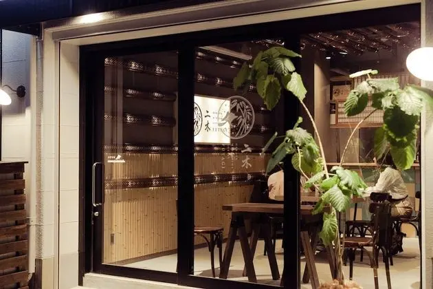 Hakata Minoshima Hostel FUTAGI - Dış Mekan