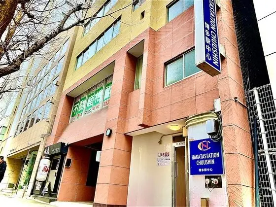 Hakata Station Chuushin - Dış Mekan
