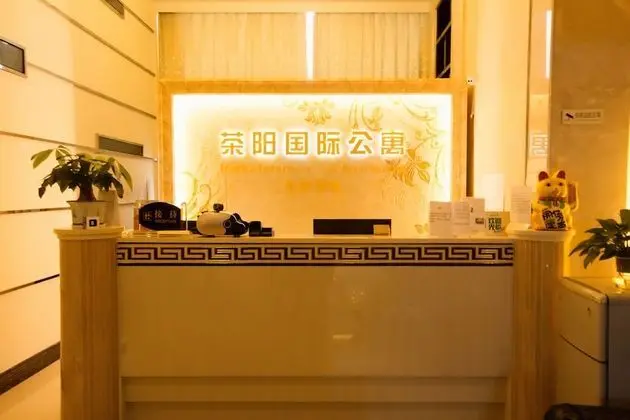 Hakka International Apartment Beijing Rd - Lobi