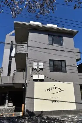 Hakone Guesthouse Gaku - Hostel - Dış Mekan