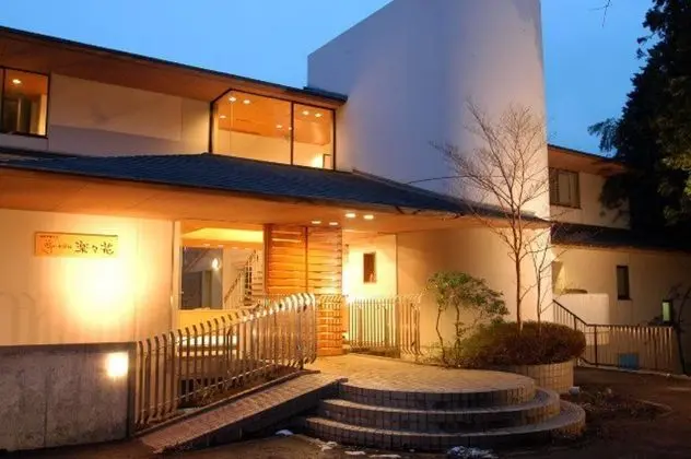 HAKONE LALACA