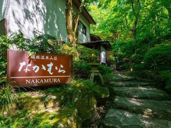 HAKONE ONSEN SANSO NAKAMURA