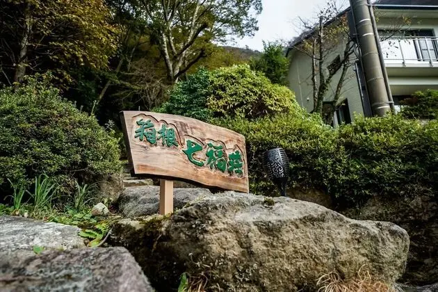 Hakone Shichifukuso