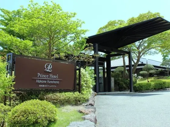 Hakone Yunohana Prince hotel